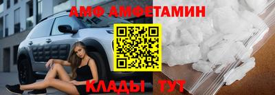 ALPHA-PVP Гусиноозёрск