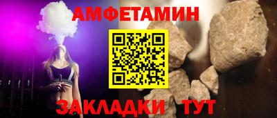 кристаллы Гусев