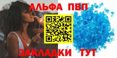кристаллы Гусев