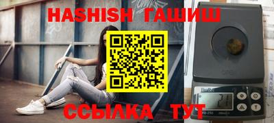 ALPHA-PVP Гусиноозёрск