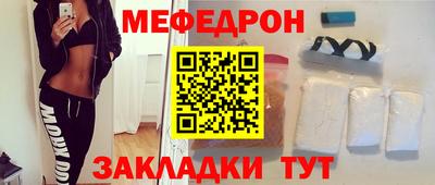 ALPHA-PVP Гусиноозёрск