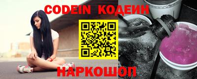 ALPHA-PVP Гусиноозёрск