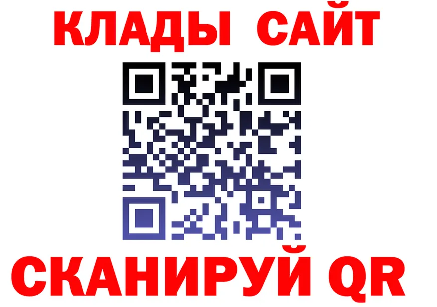 Кетамин VHQ ссылки маркетплейс OMG Нерюнгри