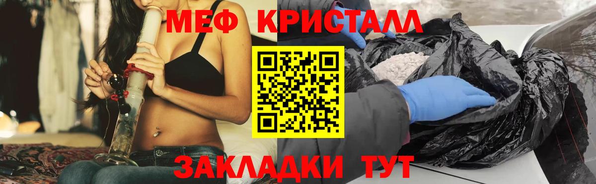 МЕФ Нерюнгри