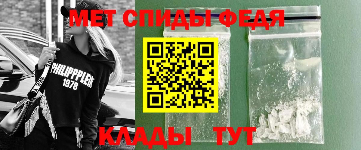 Метамфетамин мет Нерюнгри