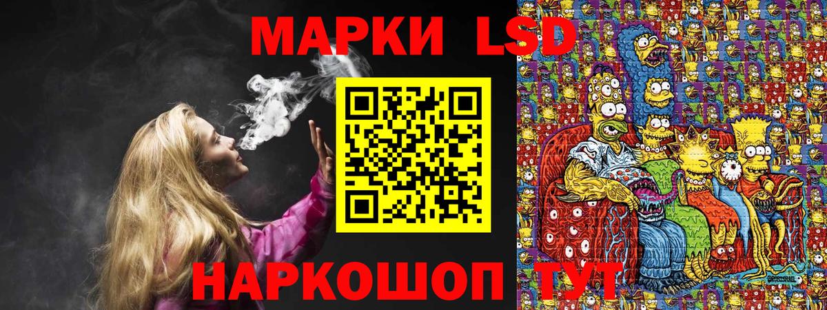 Наркотические марки 1500мкг  Вход с VPN  Нерюнгри 