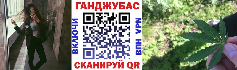 Канабис тримм  Нерюнгри 