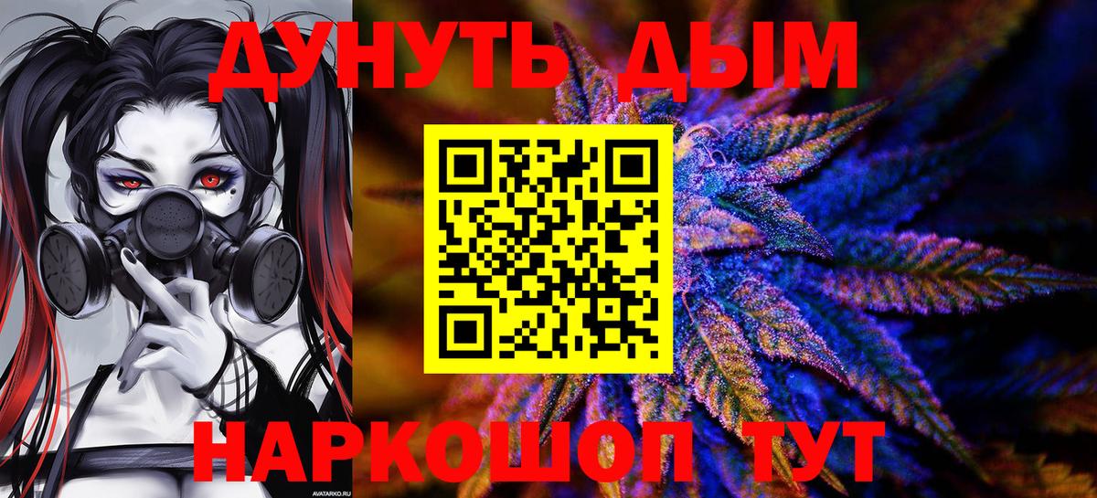 Марихуана ГИДРОПОН  Марихуана ГИДРОПОН  Нерюнгри  Бошки Шишки сатива  Вход с VPN  Канабис семена 